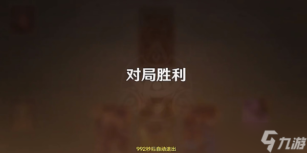 《原神》奕思巧战活动荒芒变换无脑攻略