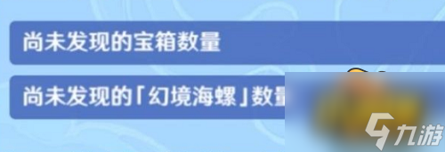 烟山雾阁攻略 原神烟山雾阁怎么过