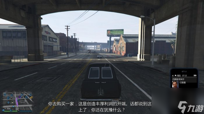 《侠盗猎车手gta5》回收站在哪买 回收站入手及运作指南