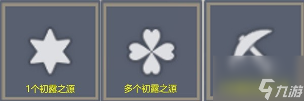 《原神》4.3娜维娅培养材料初露之源全收集 初露之源收集路线分享