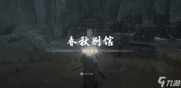 《燕云十六声》心法归燕经怎么获取 心法归燕经完篇获取图文攻略