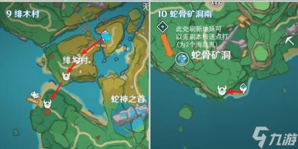 原神4.3刀镡刀片怎么收集 具体一览