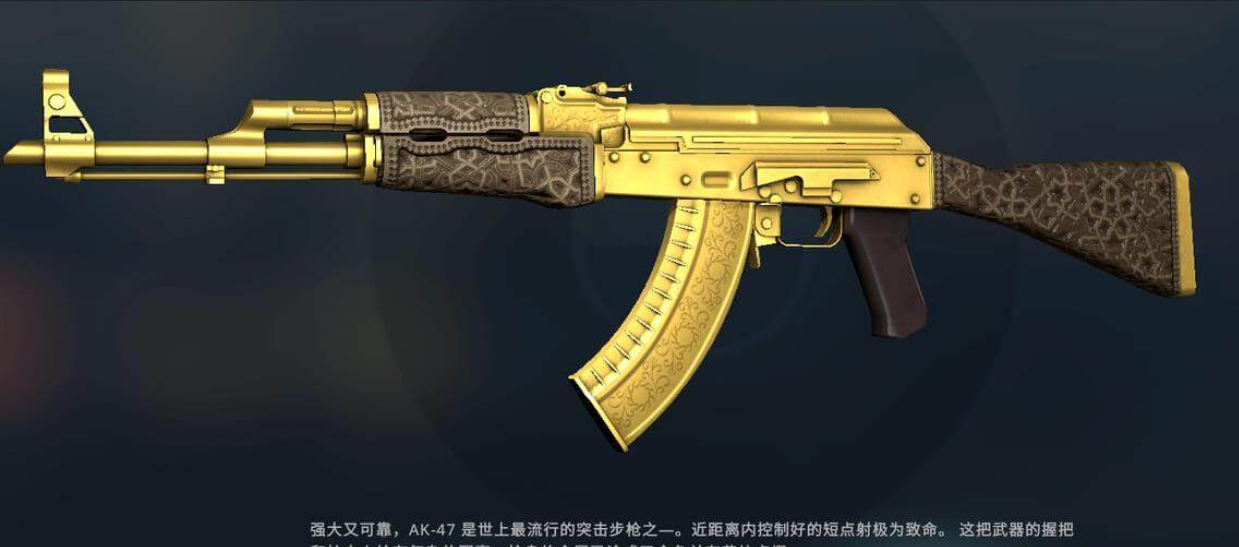 csgo穷人三件套