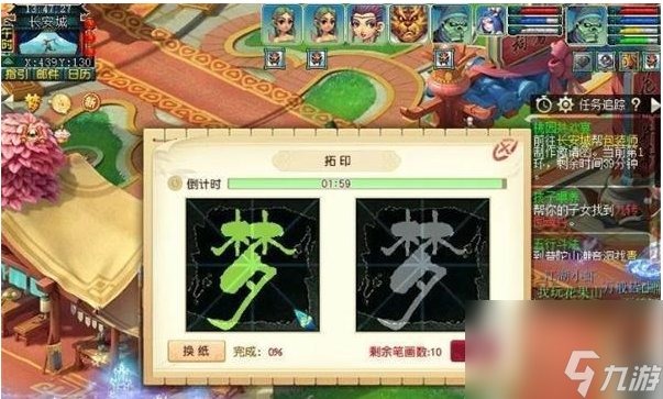 梦幻西游桃园共欢宴攻略 桃园共欢宴玩法推荐大全[多图]