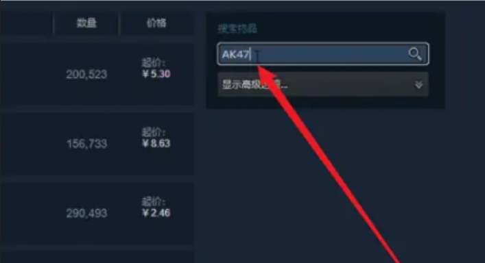 csgo皮肤在哪买