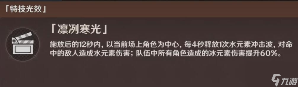 原神4.3幻光奇技实录遭遇在滂沱雨夜怎么通关-4.3幻光奇技实录遭遇在滂沱雨夜攻略