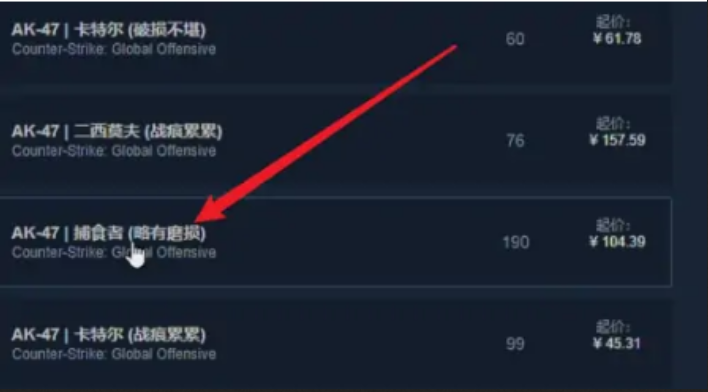 csgo皮肤在哪买