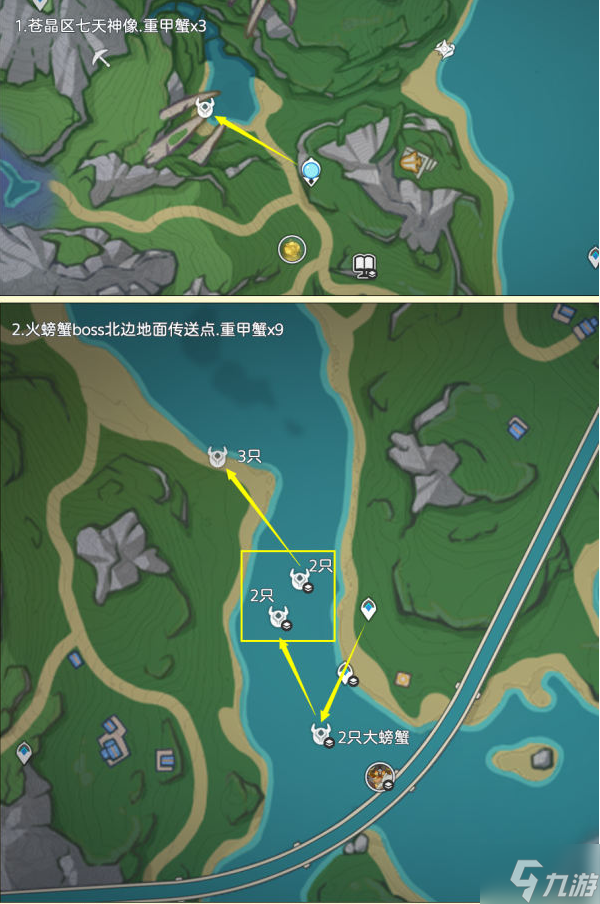 原神异海凝珠采集路线 异海凝珠速刷路线