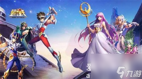 圣斗士星矢怎么获得钻石-圣斗士星矢获得钻石教程