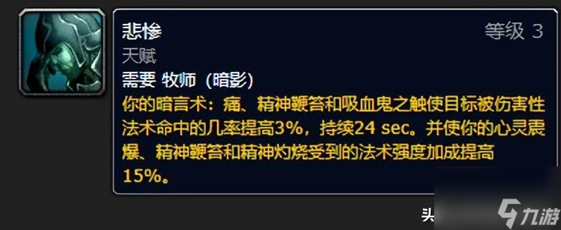 邪恶dk输出手法和键位（魔兽前期邪恶死亡骑士输出毕业装）「2023推荐」