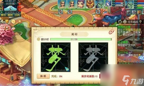 《梦幻西游》桃园共欢宴怎么玩