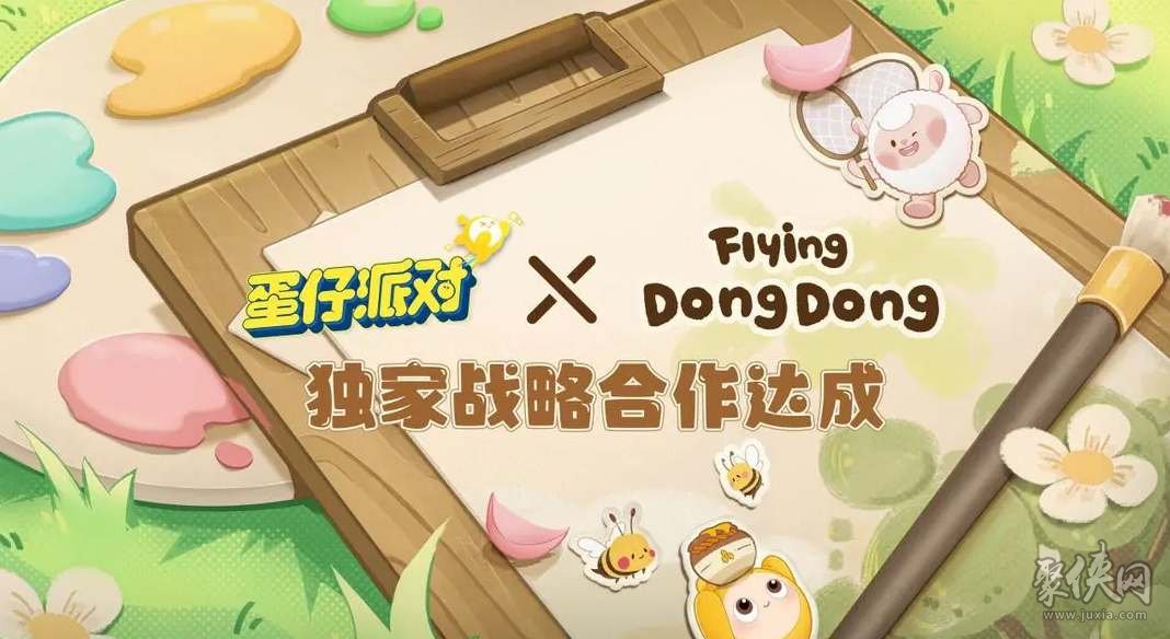 蛋仔派对DongDong羊什么时候返场 DongDong羊返场时间介绍