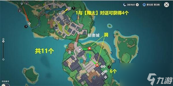 原神鬼兜虫采集路线超详细教程-鬼兜虫速刷路线分享