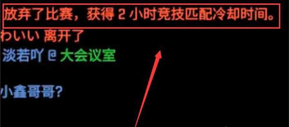 csgo竞技模式冷却时间怎么消除