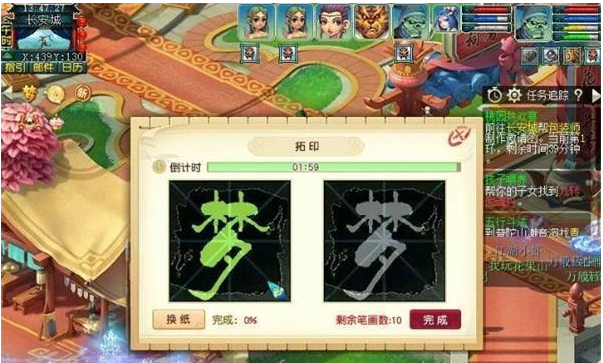 梦幻西游桃园共欢宴攻略 桃园共欢宴任务通关流程一览[多图]图片3