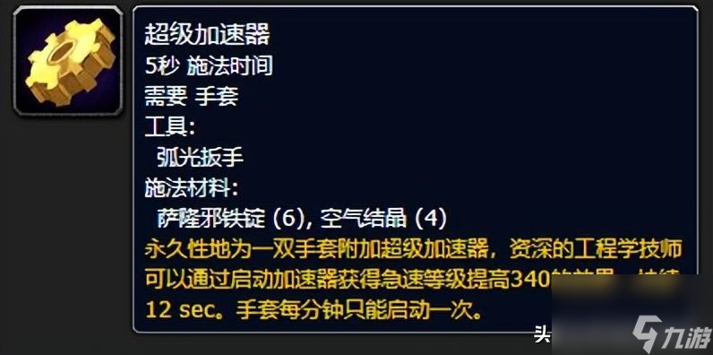 邪恶dk输出手法和键位（魔兽前期邪恶死亡骑士输出毕业装）「2023推荐」