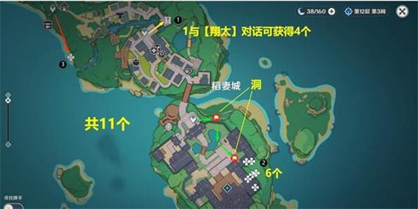 原神鬼兜虫速刷分享图1