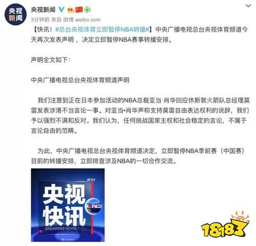 LOL资讯：GEN发布Facebook,将TW称为GJ?引发大量网友怒喷!