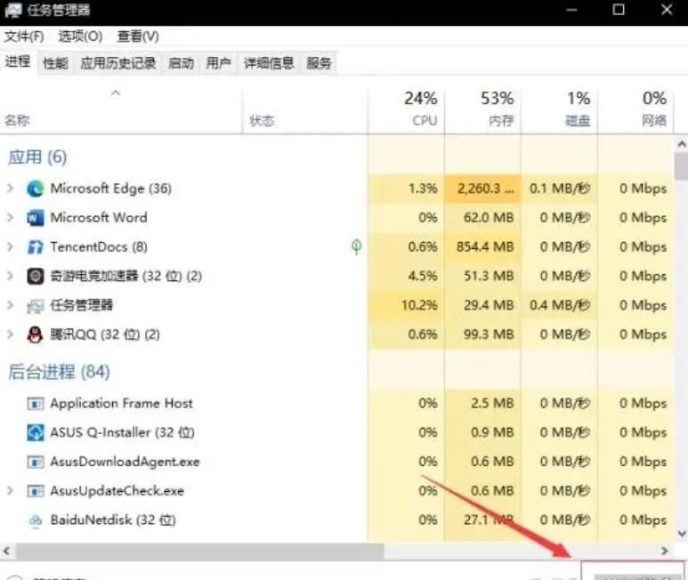 csgo组队进不去