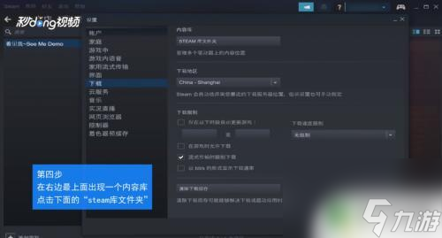 steam怎么转移游戏到其他账号 Steam游戏如何移动到其他硬盘