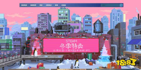 Steam冬季特卖现已开启 《博德之门3》首次打折