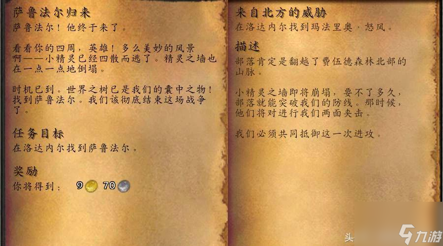 魔兽世界装甲血翼蝠怎么获得（魔兽8.0前夕蝙蝠获取方法）「已分享」