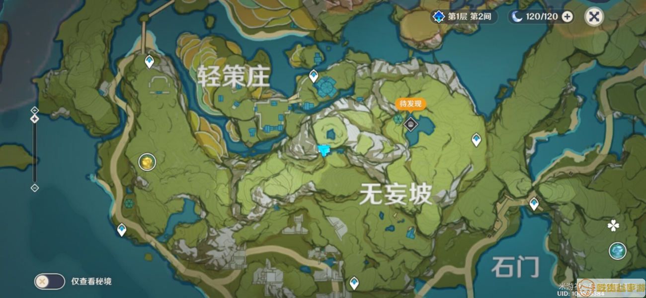 原神璃月地灵龛分布图