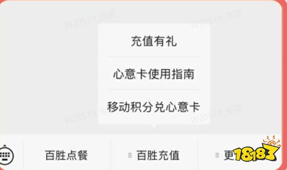 蛋仔派对肯德基心意卡怎么获取 蛋仔派对KFC心意卡领取指南