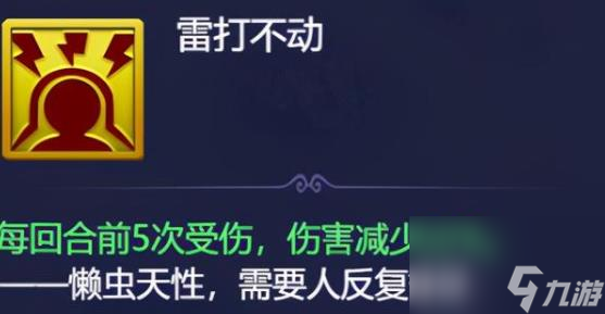 梦幻西游网页版懒虫怎么过(克服懒虫通关技巧汇总)「专家说」