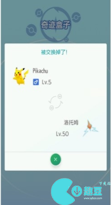 pokemon home4种交换精灵方法