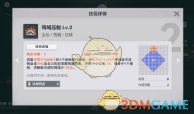 《少女前线2追放》佩里缇亚角色图鉴一览