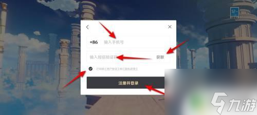 原神如何建立新帐号 原神新号怎么开启