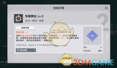 《少女前线2追放》维普蕾角色图鉴一览