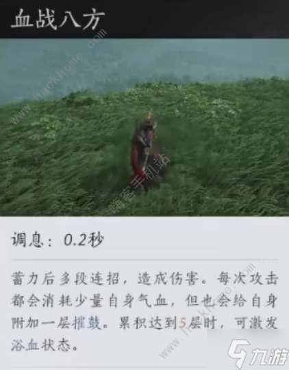 燕云十六声狂澜门派武学技能大全 狂澜门派武学有哪些