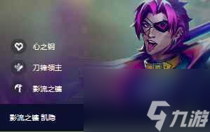 单机攻略《云顶之弈》s10牌库数量一览