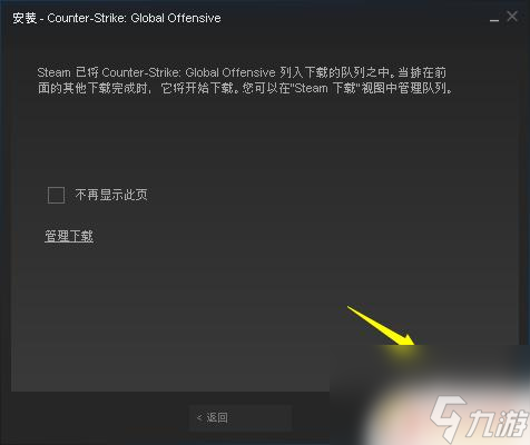 steam城市go steam上如何下载CSGO