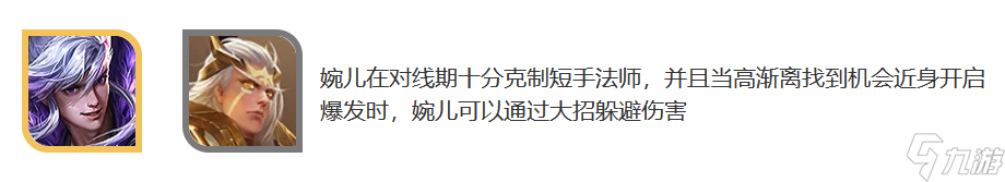 王者荣耀上官婉儿技能连招推荐2022