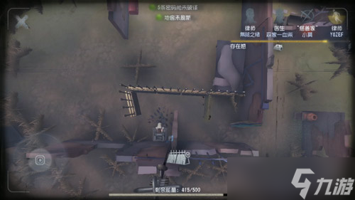 《第五人格》建筑师疯眼人物技能介绍