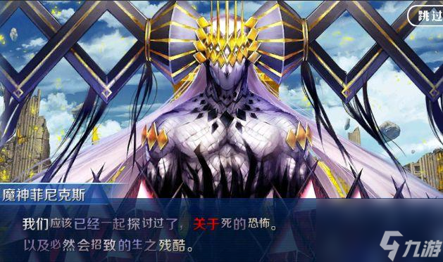 fgo魔神柱亚蒙拉怎么打（fgo魔神柱2魔神柱关卡介绍）「专家说」