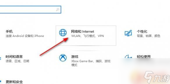 steam外部支付跳转没反应 steam无法跳转到支付界面的解决方法