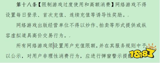 《网游管理办法征求意见稿》下，哪些品类游戏会成为新政影响的重灾区？