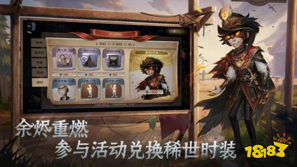 第五人格角色喜欢吃什么菜 第五人格菜品角色喜好推荐