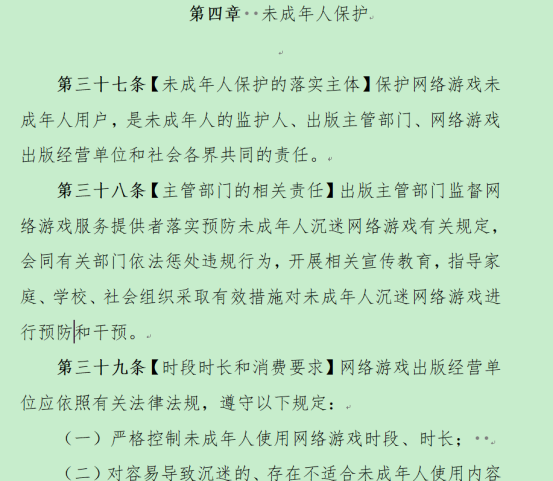 《网游管理办法征求意见稿》下，哪些品类游戏会成为新政影响的重灾区？