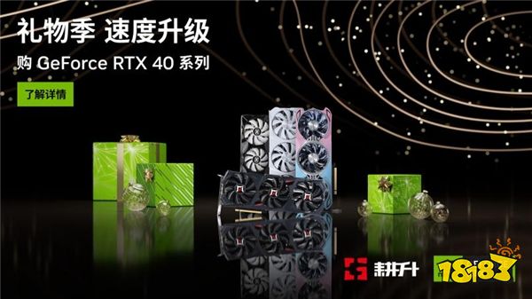 《THE FINALS》全面测评！快与耕升 RTX 40显卡+DLSS 3一起开启夺金大战！