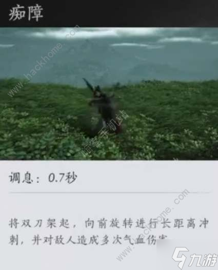 燕云十六声三更天门派技能是什么 三更天门派武学技能详解