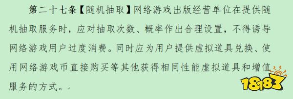 《网络游戏管理办法》下，哪些游戏会成为影响重灾区?