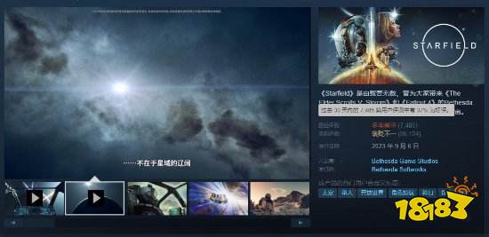 差评激增：《星空》Steam近期口碑沦为“多半差评”