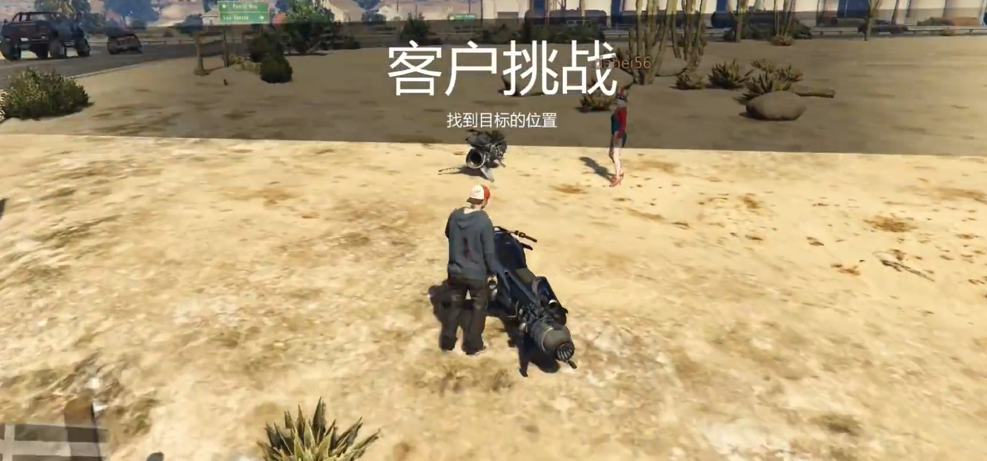 gta5客户差事怎么接