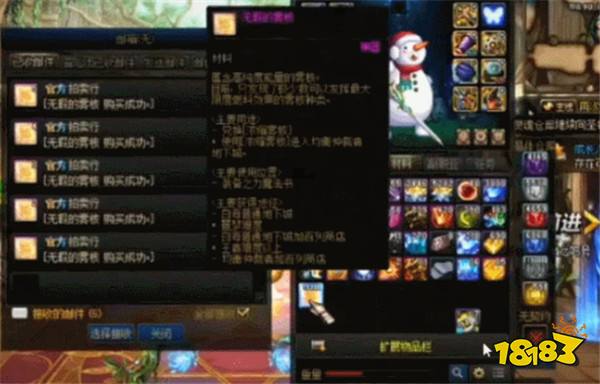 DNF资讯：金币贬值的根本原因？神界开放才几天，雾核和无色复制事件来了？