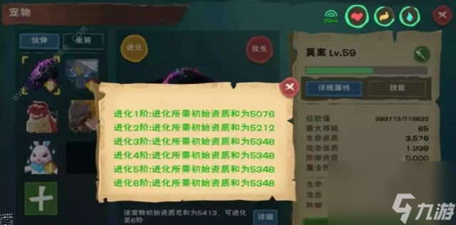 创造与魔法战宠排名表(创造与魔法什么战宠好)「已分享」